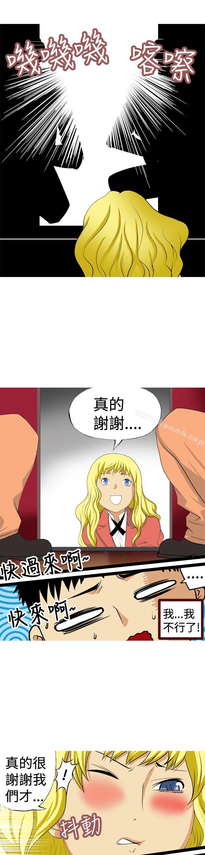 9P - 目标就是妳内裤(完结)