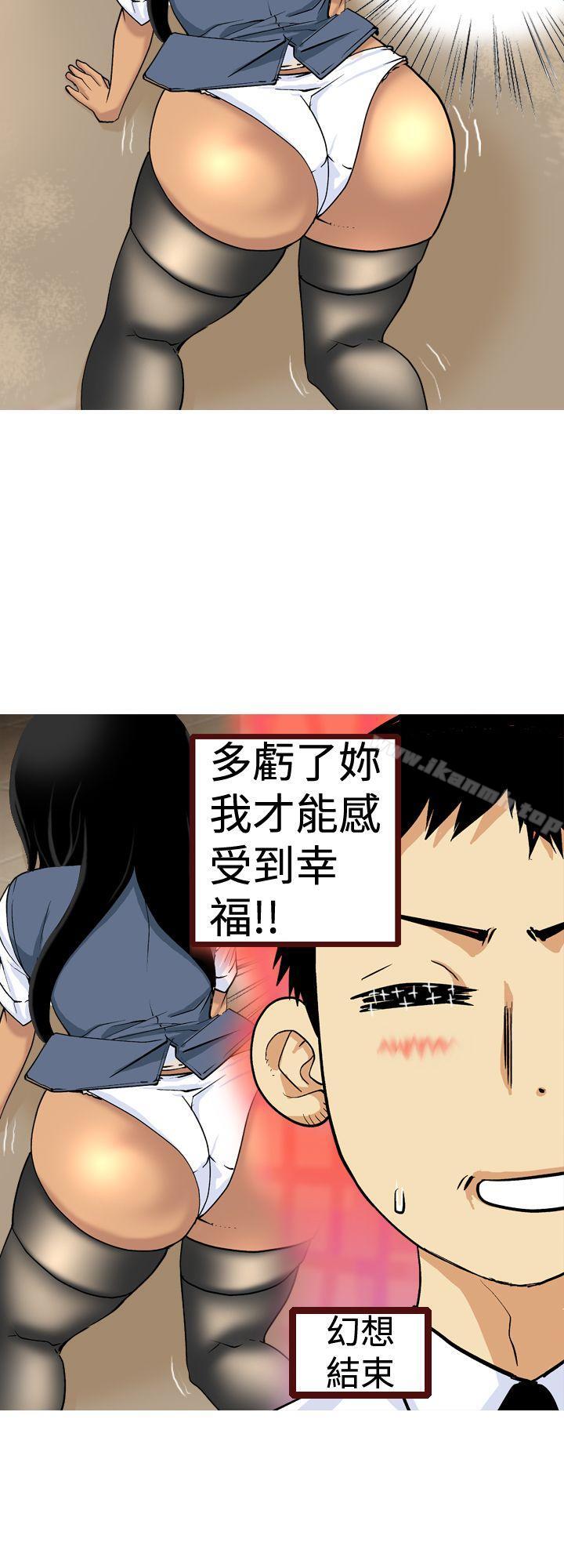 16P - 目标就是妳内裤(完结)