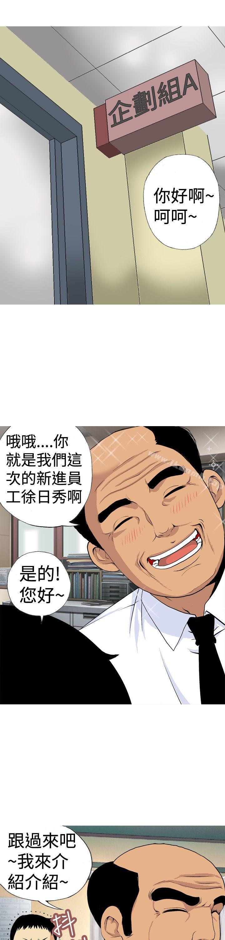 3P - 目标就是妳内裤(完结)