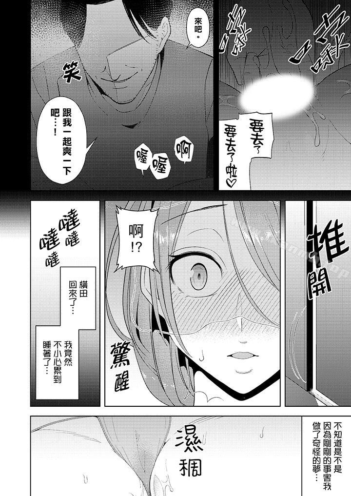 9P - 帮人妻放松筋骨的到府按摩