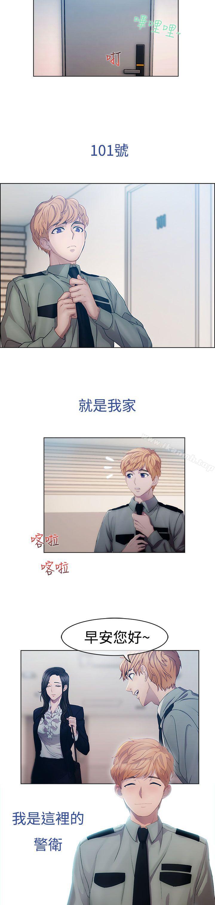 17P - 淑女花苑