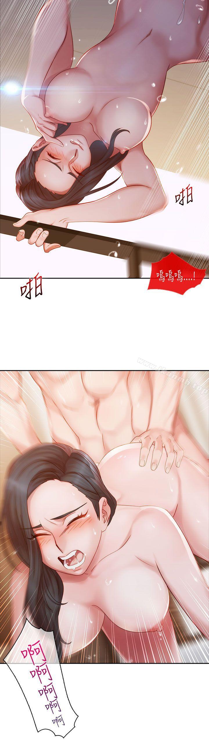12P - 淑女花苑