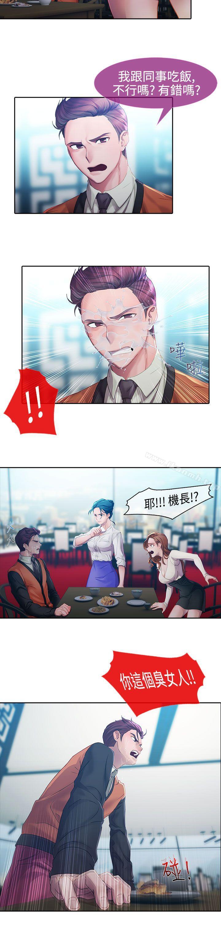 20P - 淑女花苑