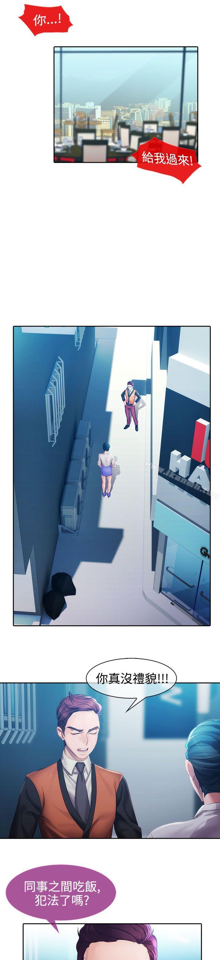 22P - 淑女花苑
