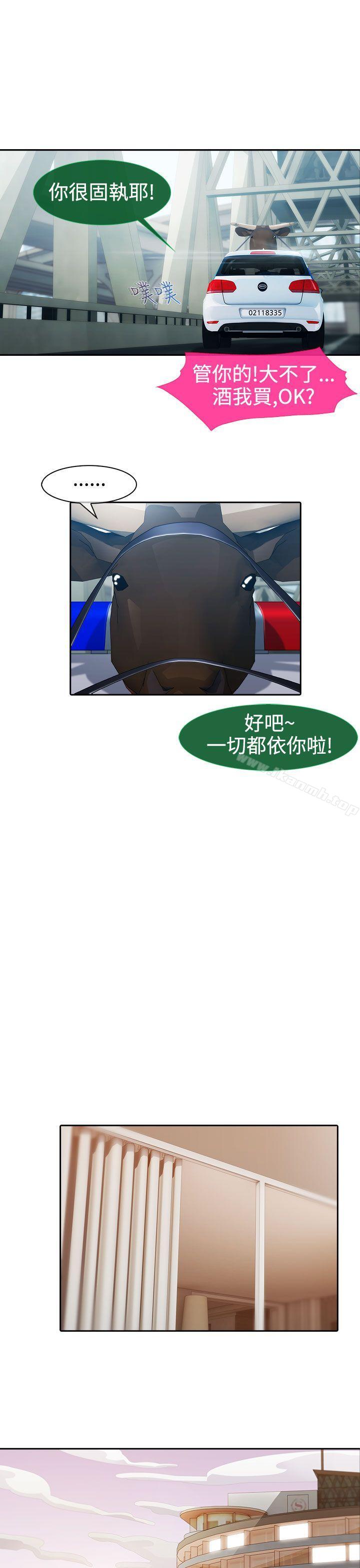 4P - 淑女花苑