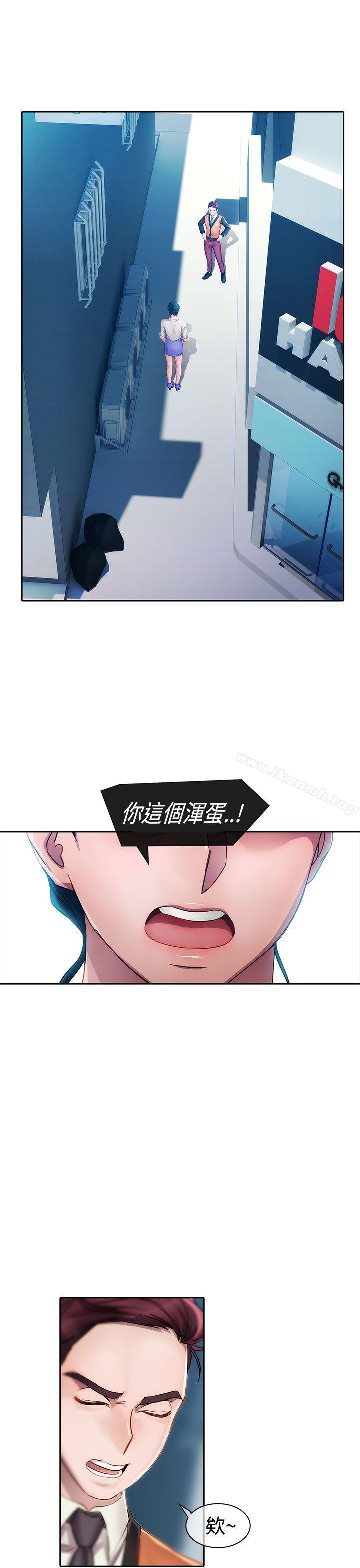 17P - 淑女花苑