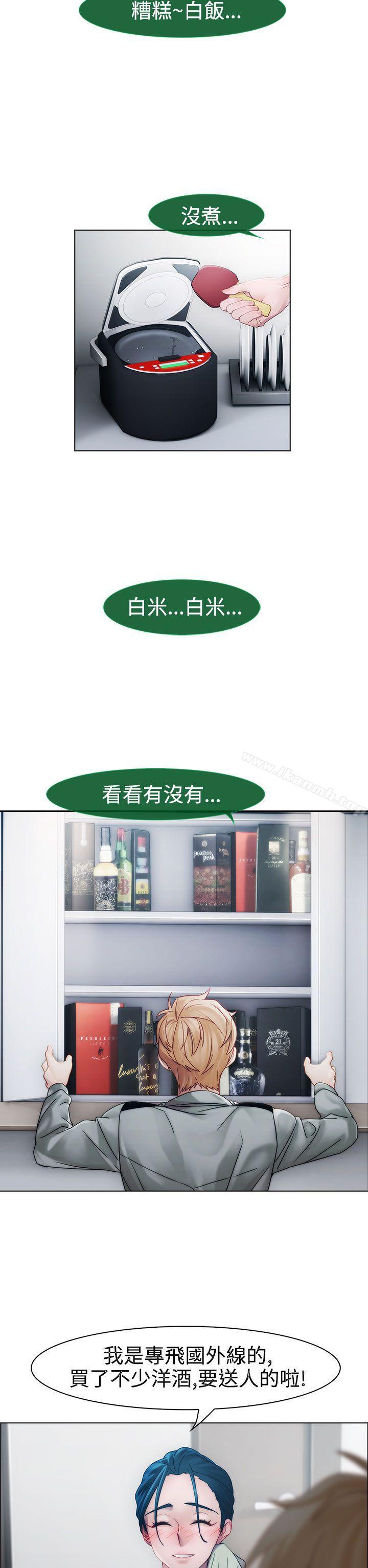 17P - 淑女花苑