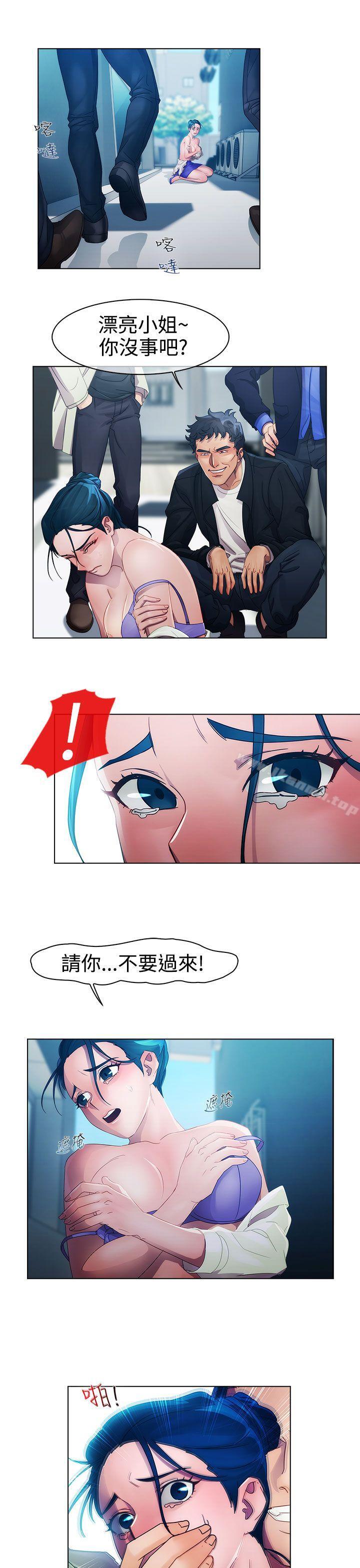 1P - 淑女花苑