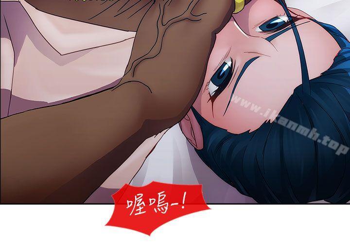23P - 淑女花苑