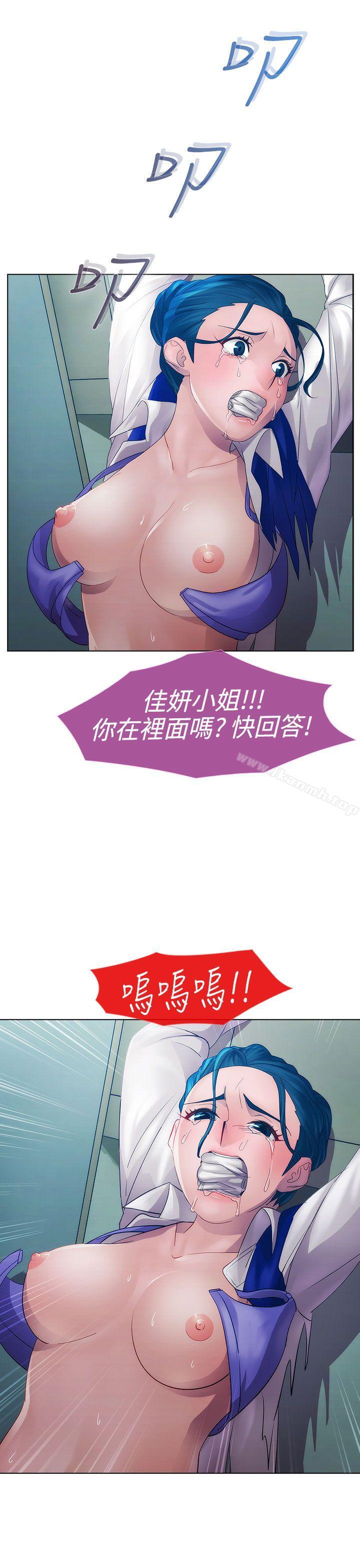 30P - 淑女花苑