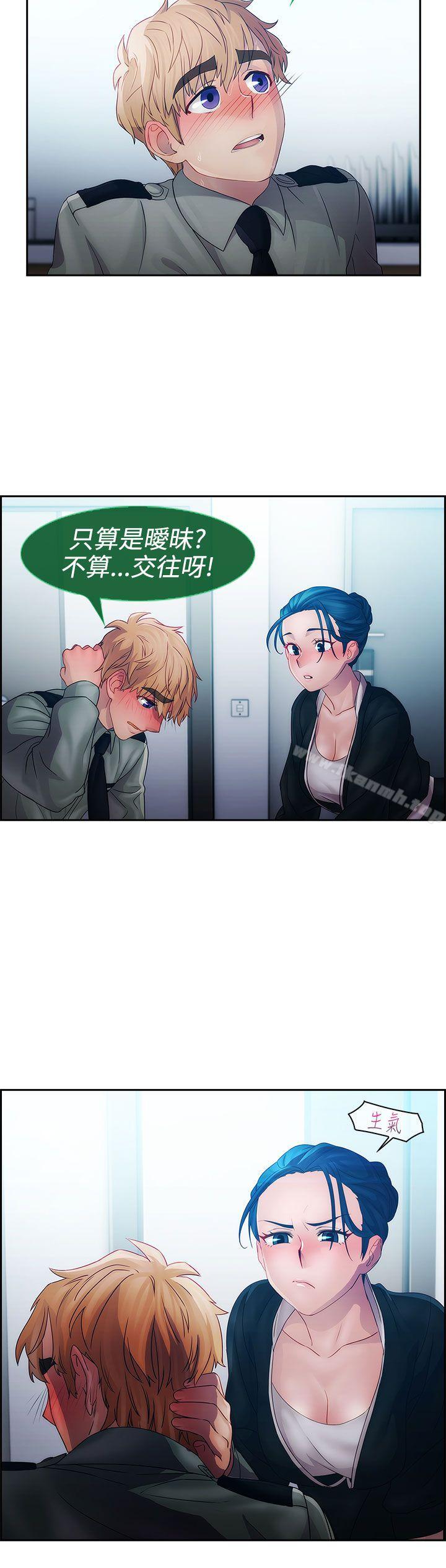 18P - 淑女花苑