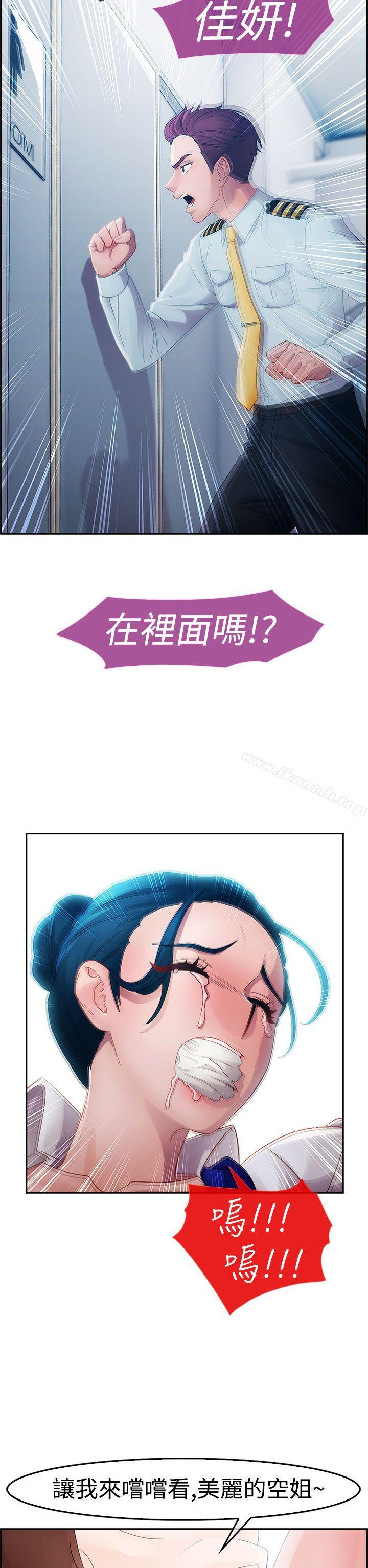 2P - 淑女花苑