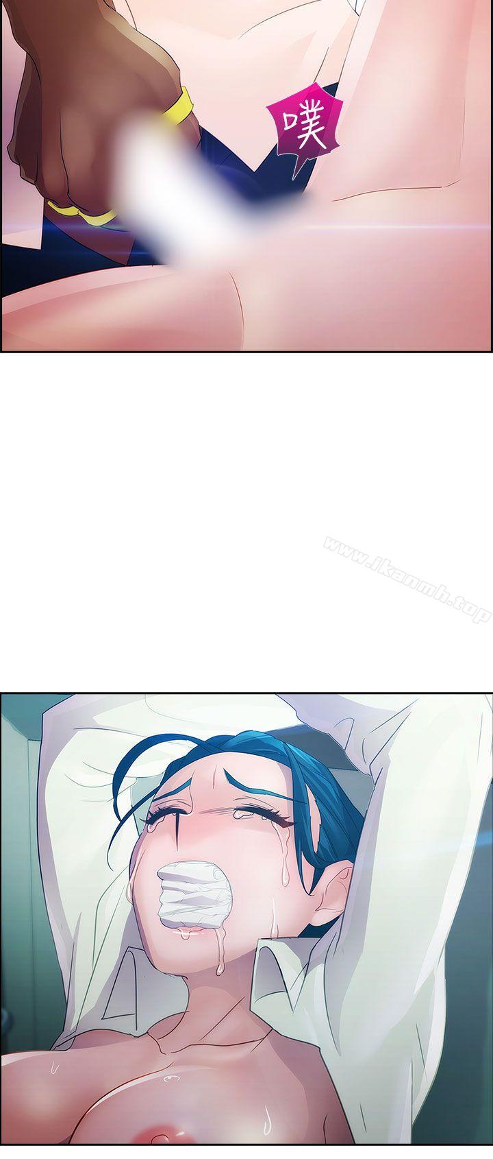 3P - 淑女花苑