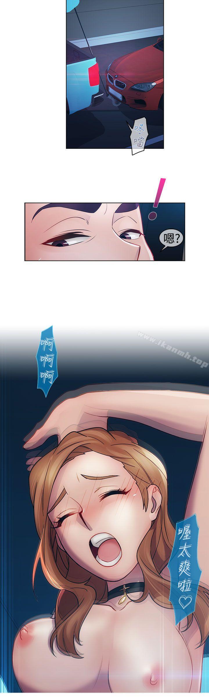 15P - 淑女花苑