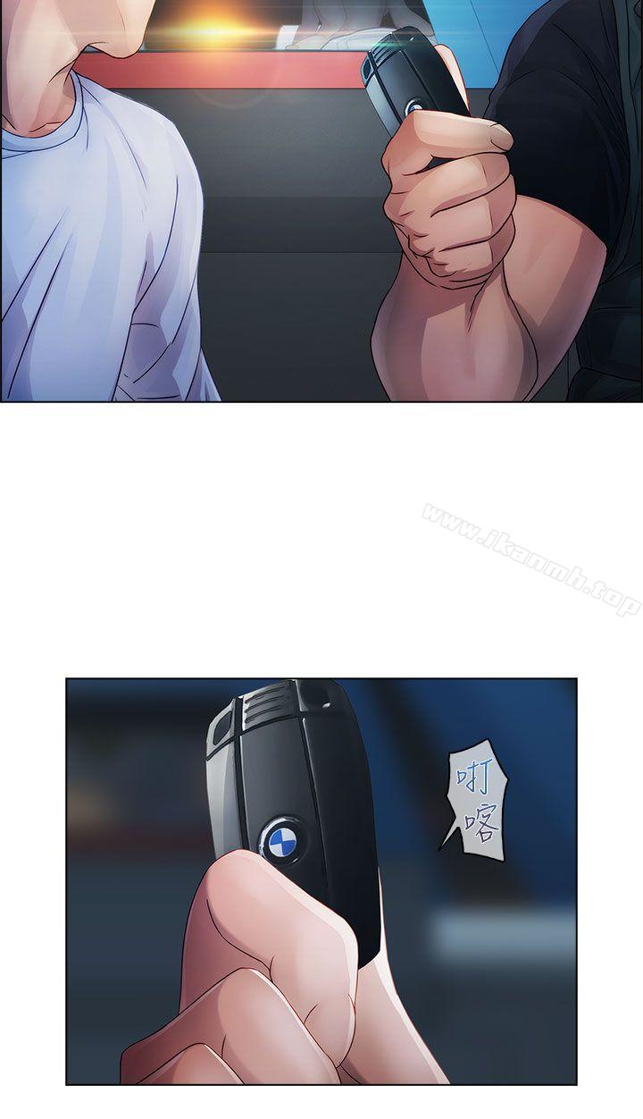 22P - 淑女花苑