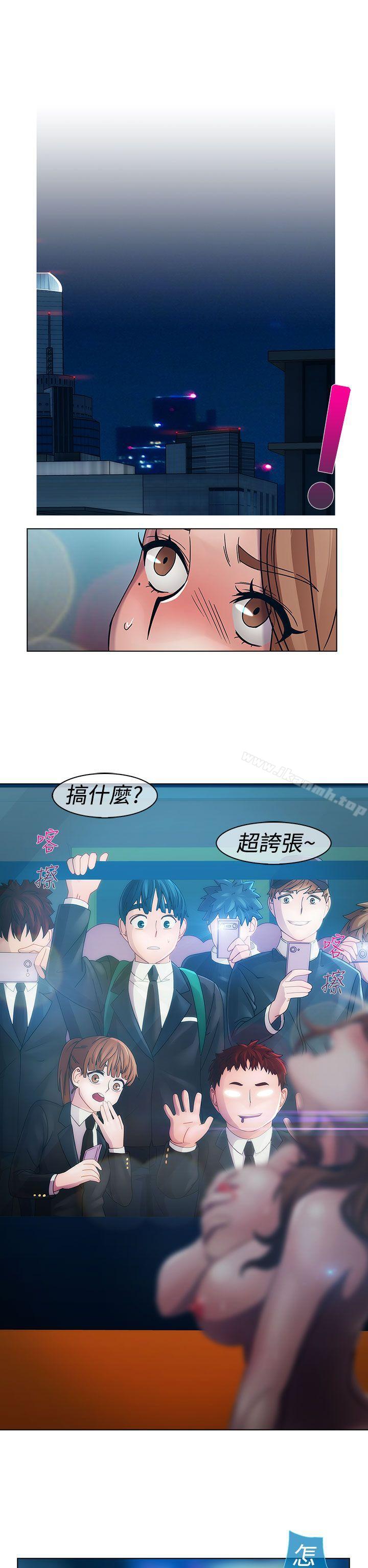 26P - 淑女花苑