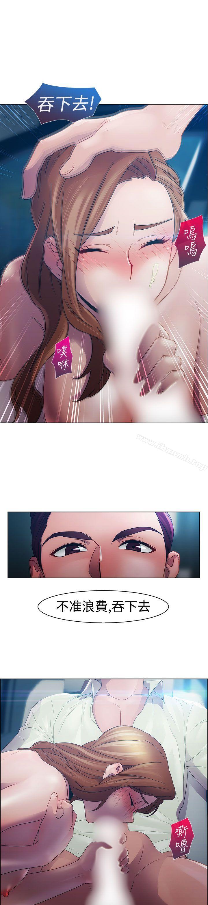 4P - 淑女花苑