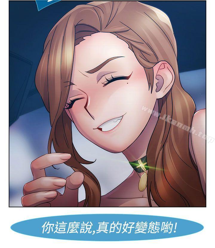 9P - 淑女花苑