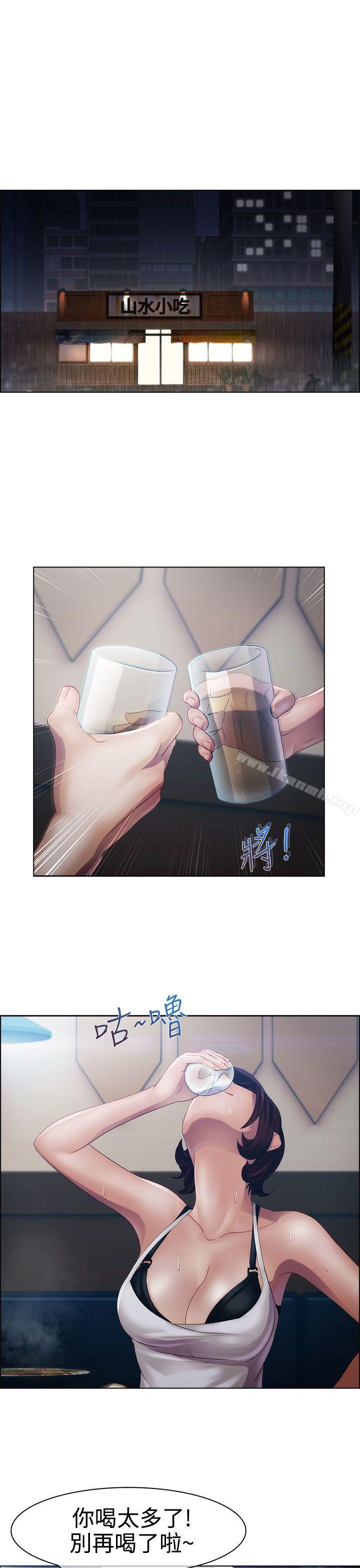 28P - 淑女花苑