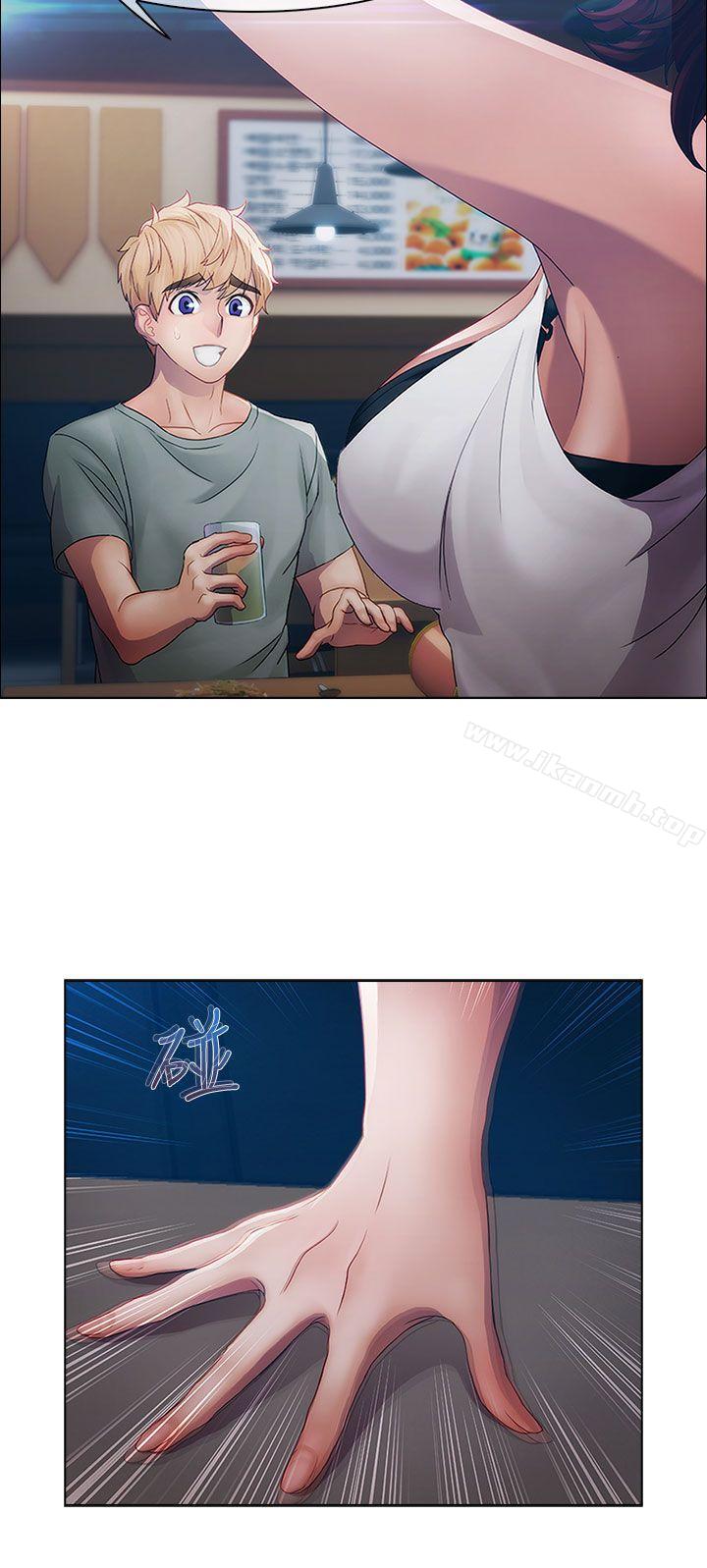 29P - 淑女花苑