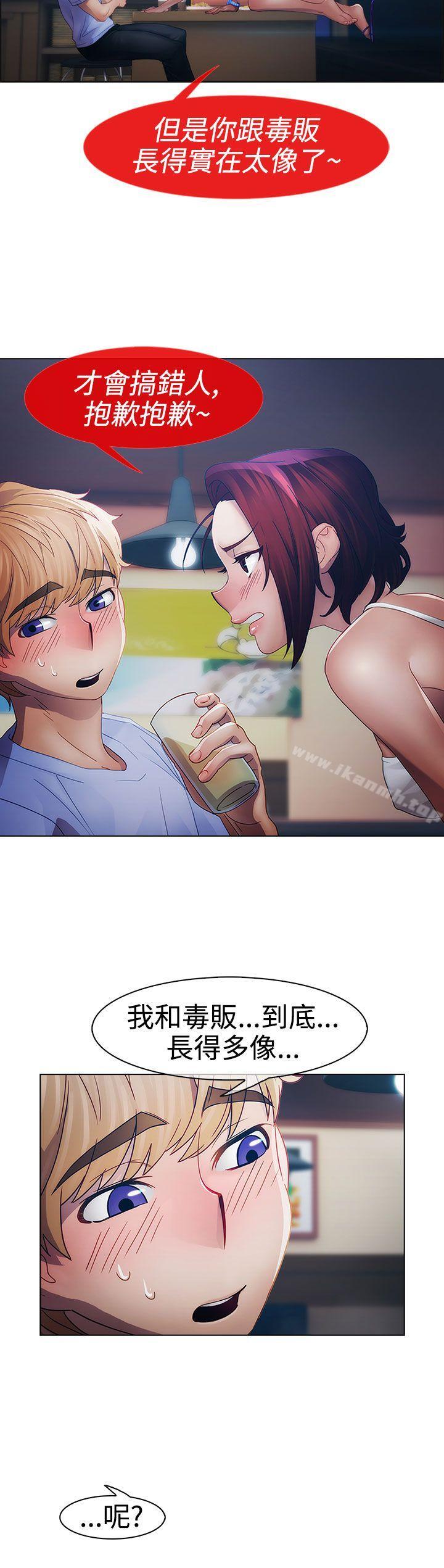 32P - 淑女花苑