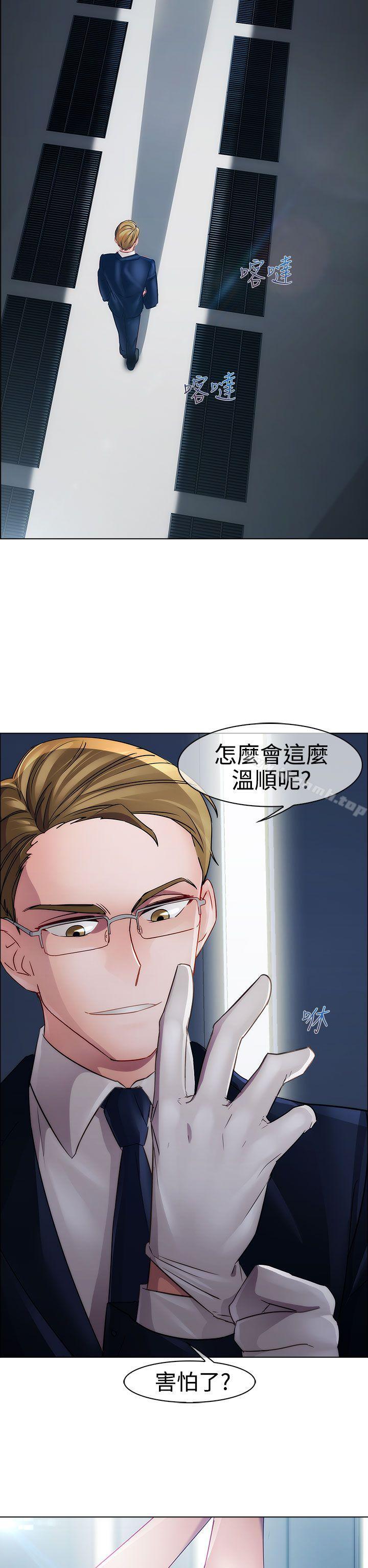 6P - 淑女花苑