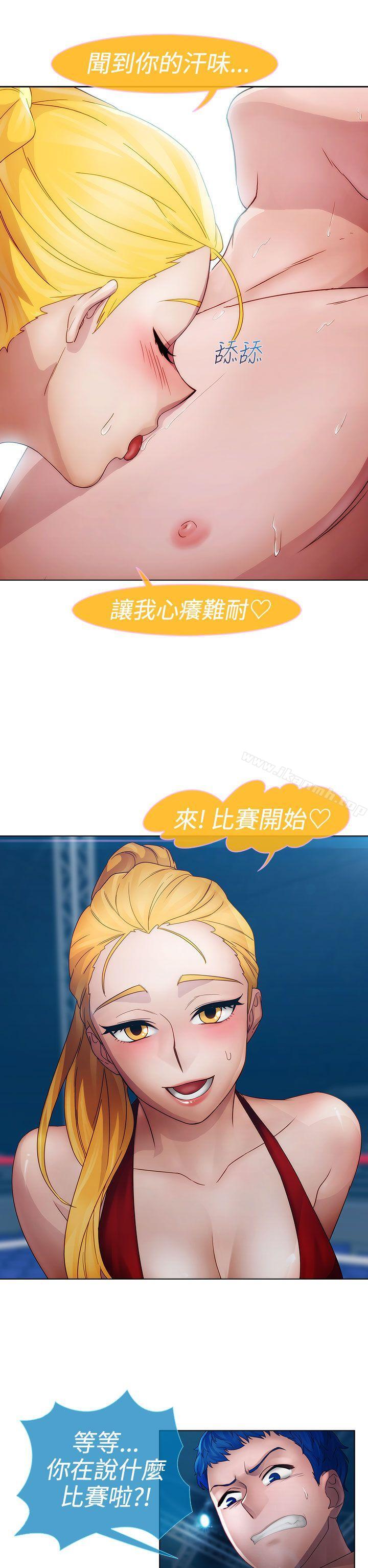 17P - 淑女花苑