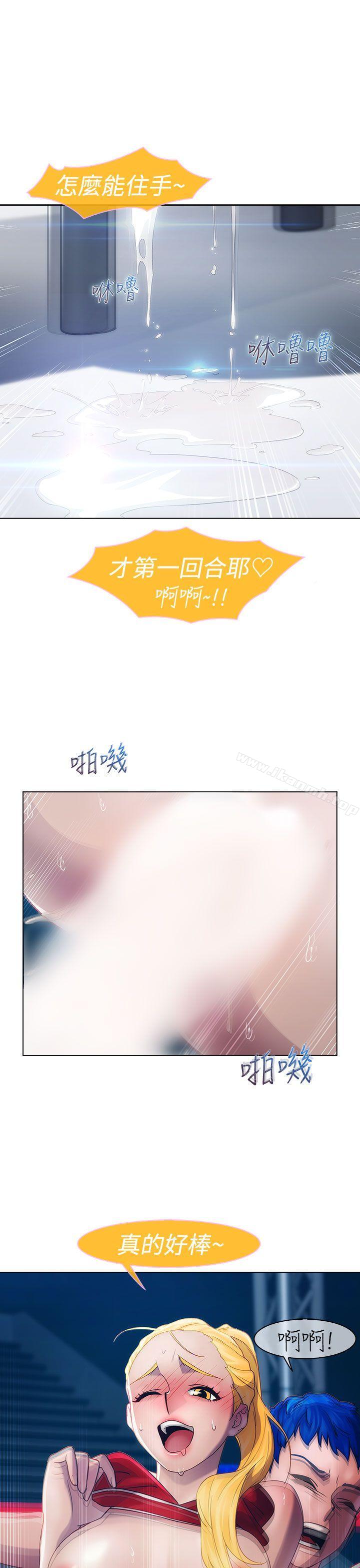 22P - 淑女花苑
