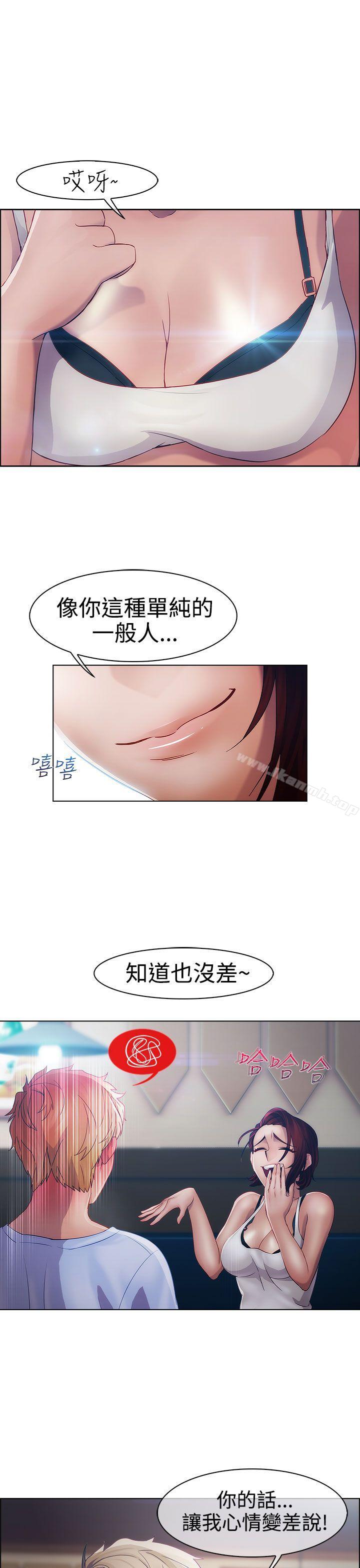 3P - 淑女花苑
