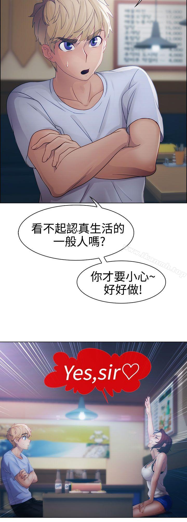 4P - 淑女花苑
