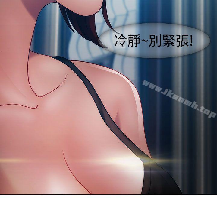 12P - 淑女花苑