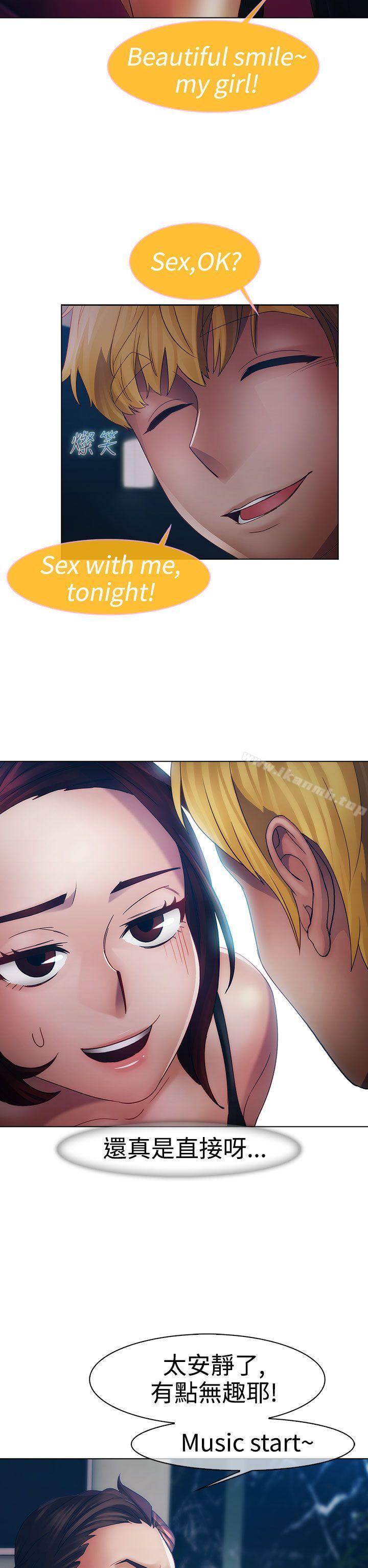 22P - 淑女花苑