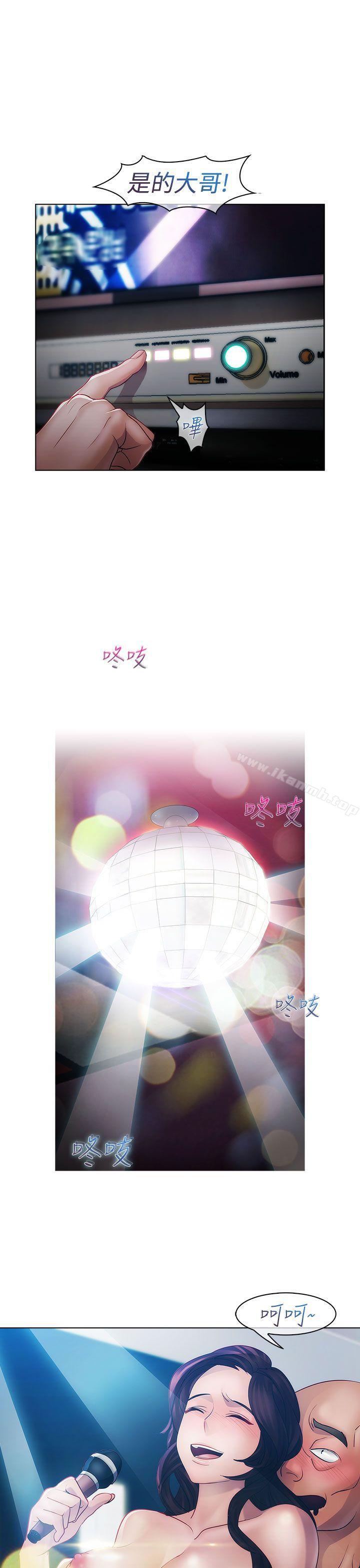 24P - 淑女花苑