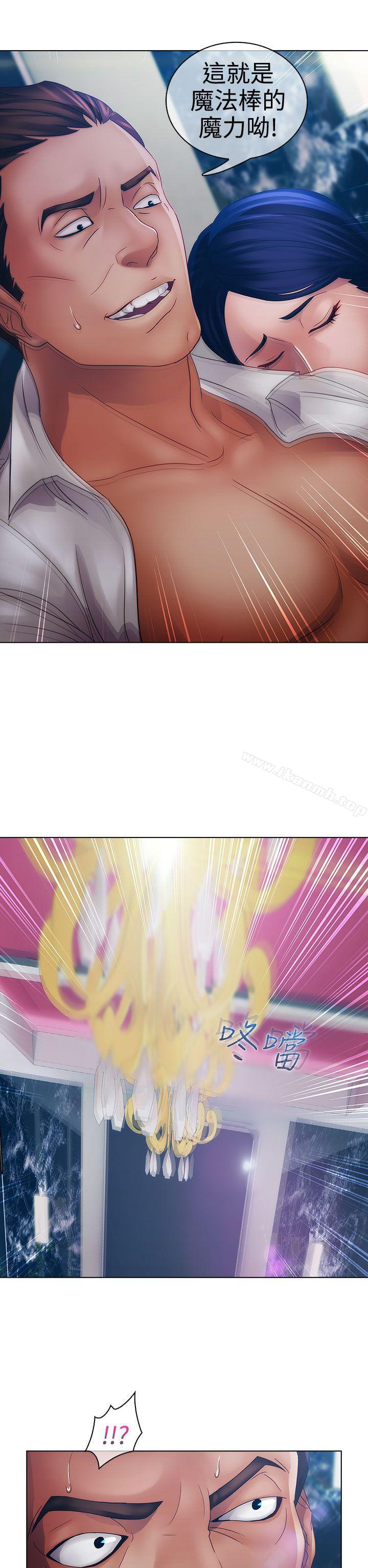 31P - 淑女花苑