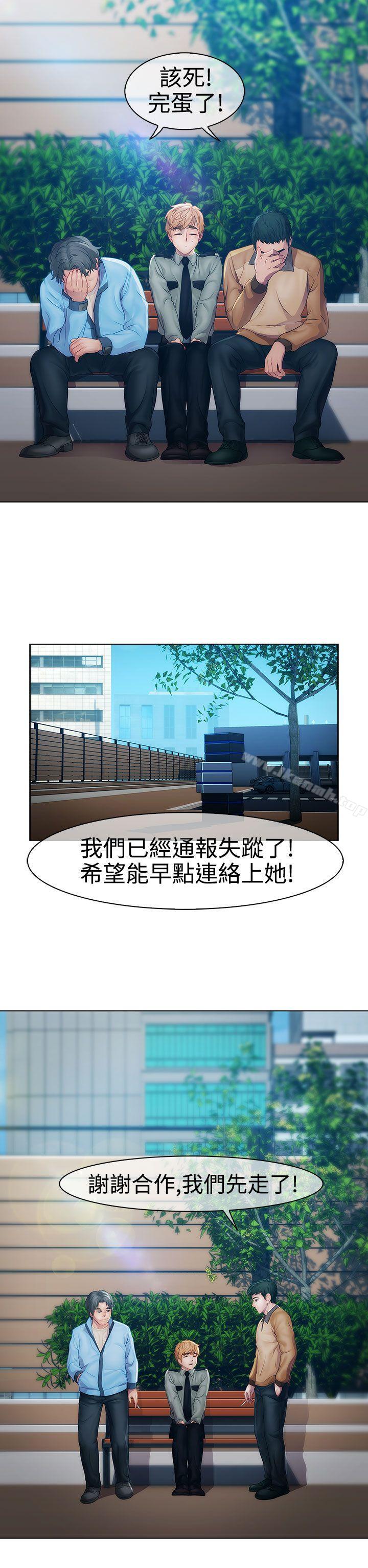 10P - 淑女花苑