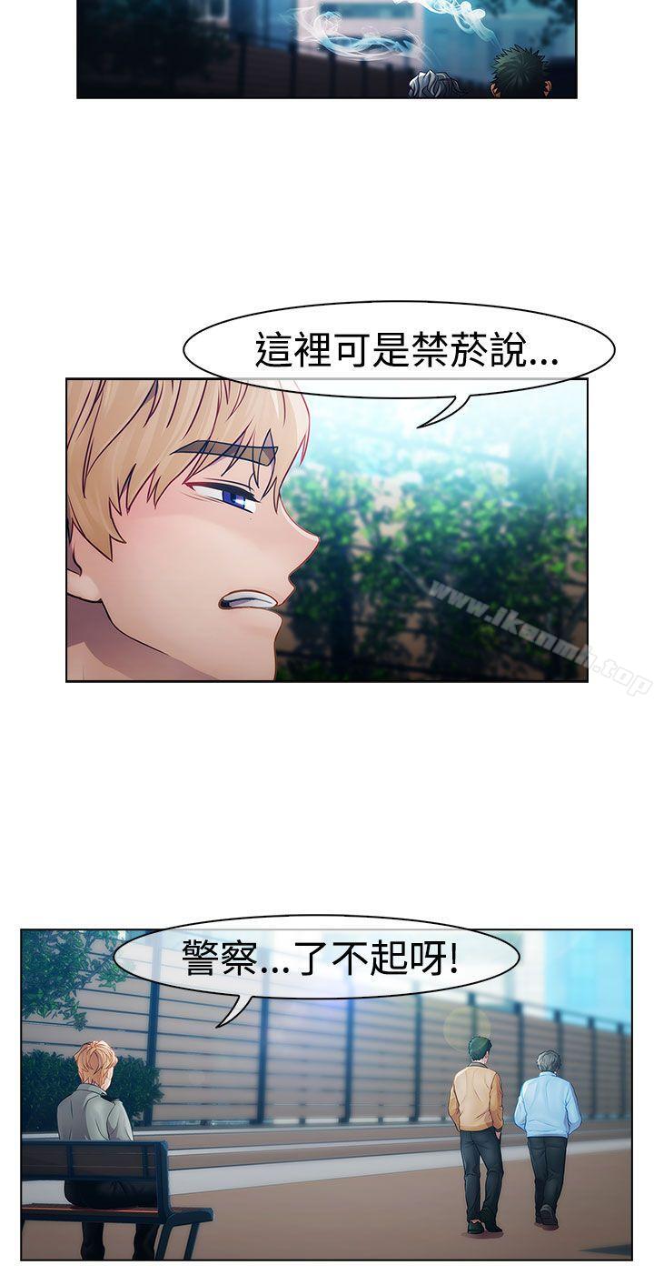 13P - 淑女花苑