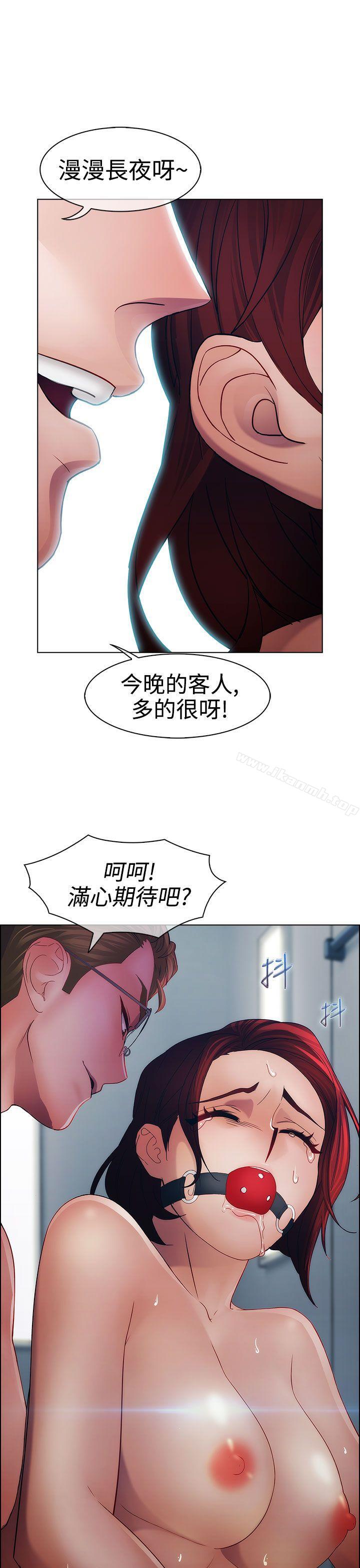 28P - 淑女花苑