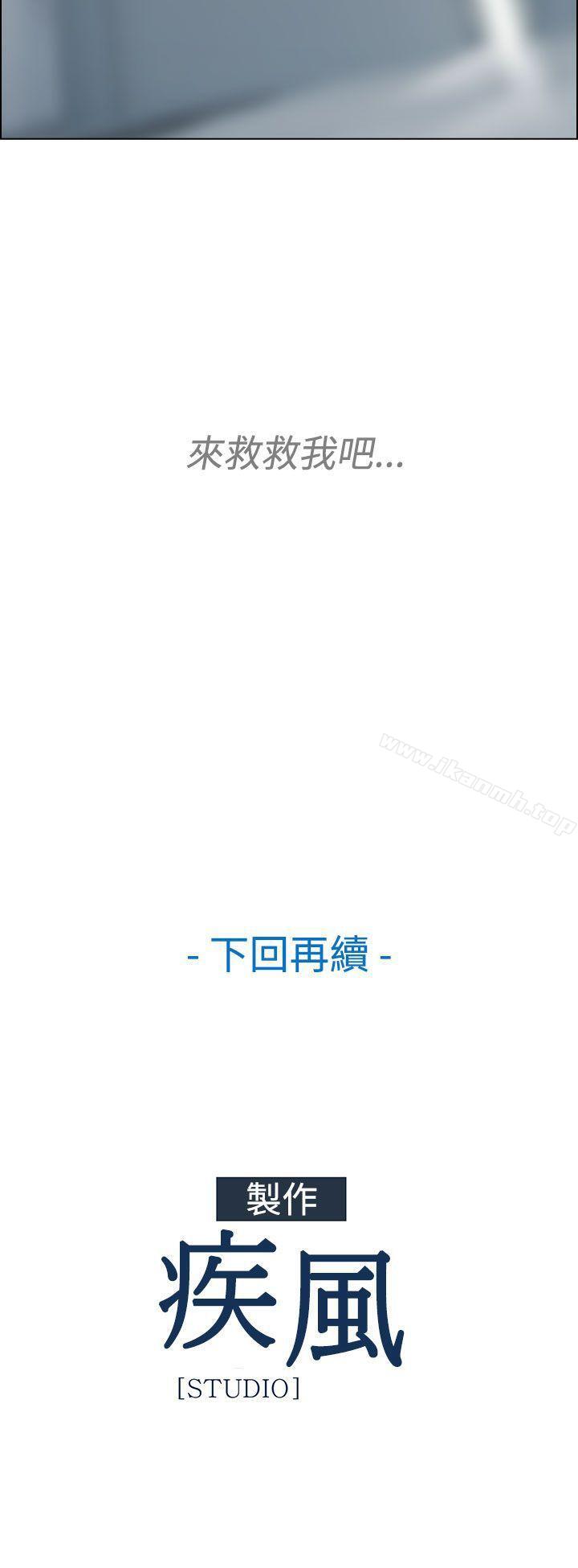 30P - 淑女花苑