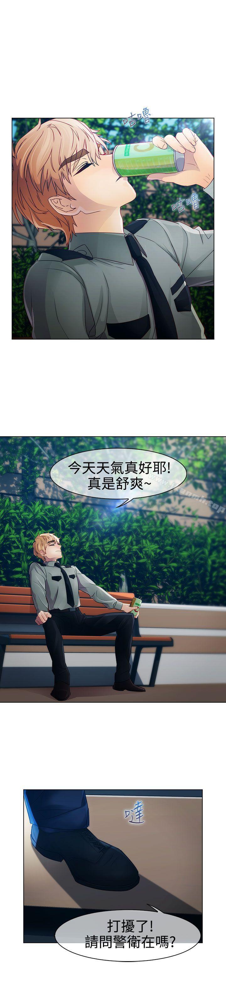 4P - 淑女花苑