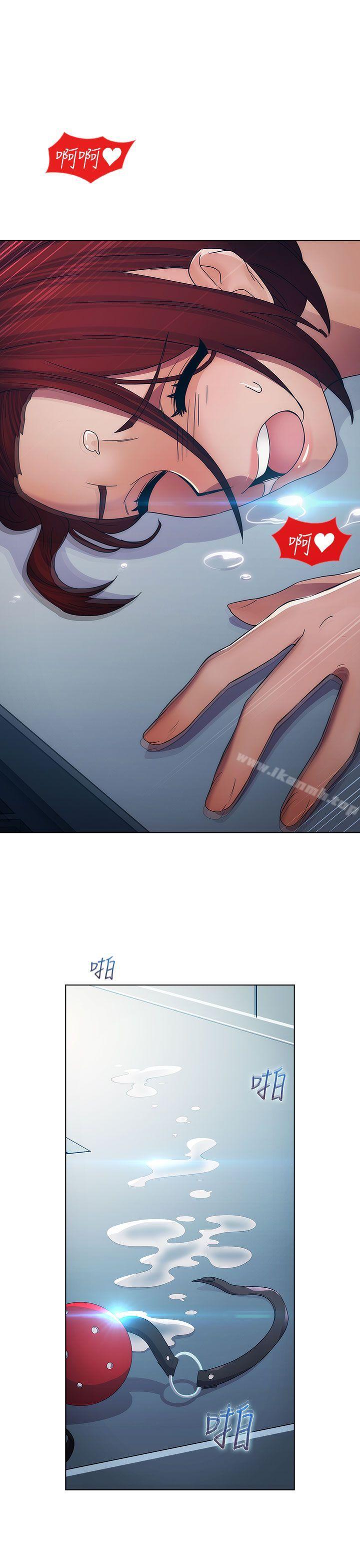 14P - 淑女花苑