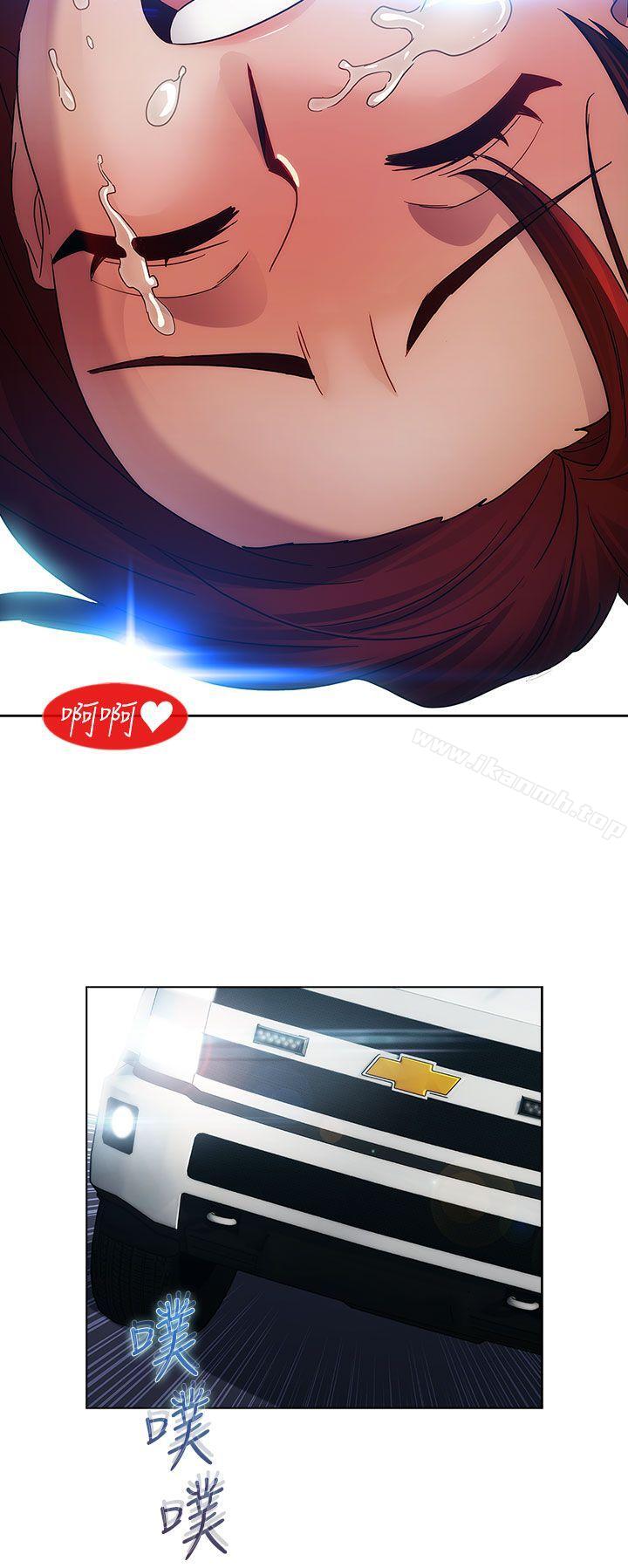 19P - 淑女花苑