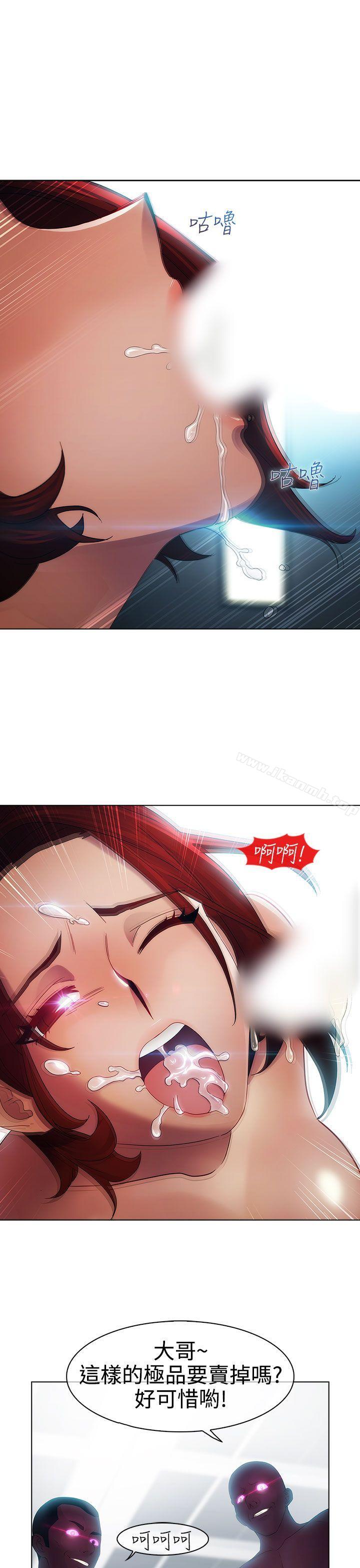 4P - 淑女花苑