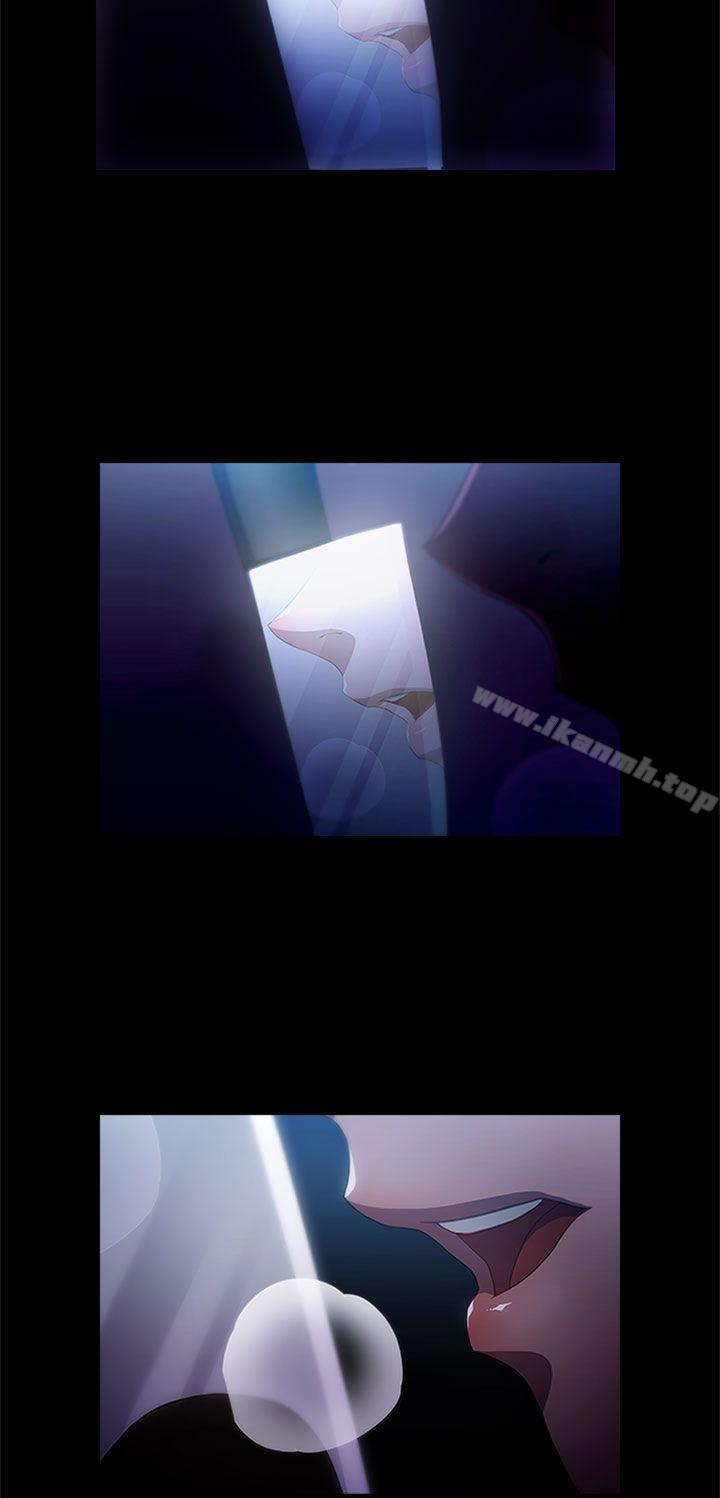 11P - 淑女花苑