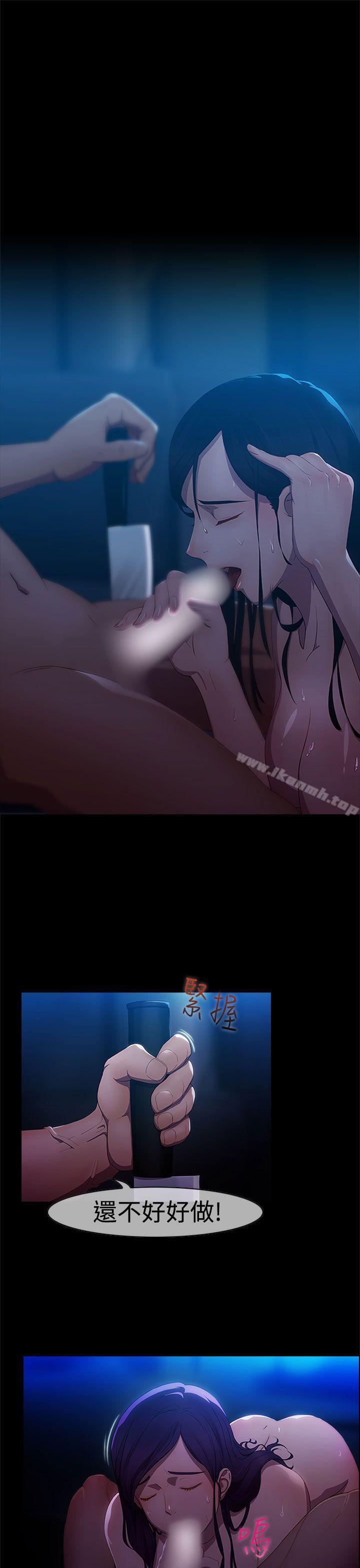 12P - 淑女花苑