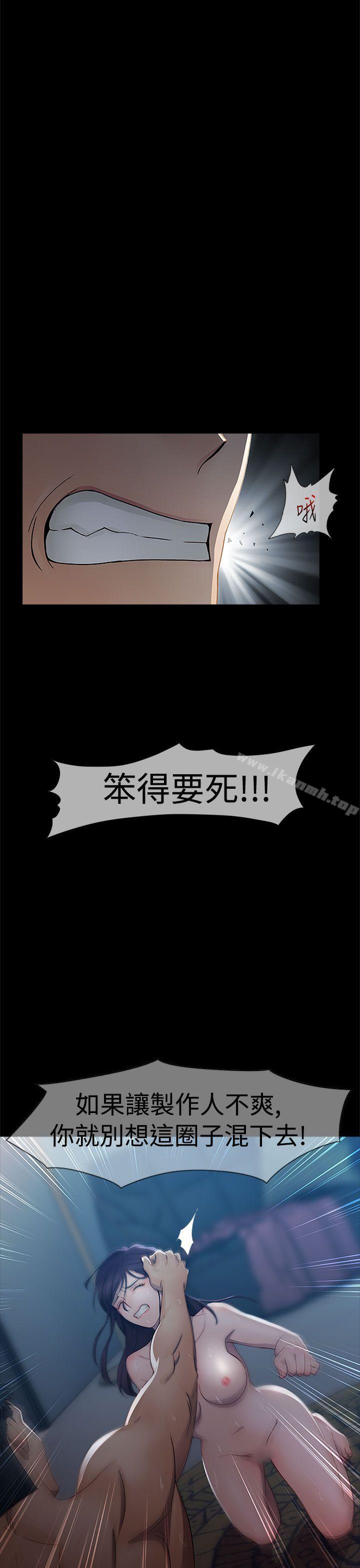 16P - 淑女花苑