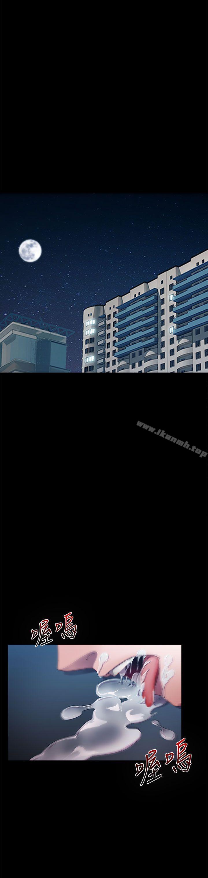 21P - 淑女花苑
