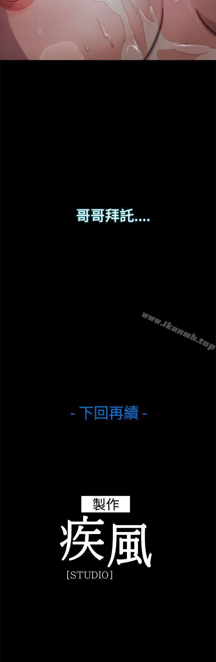 24P - 淑女花苑