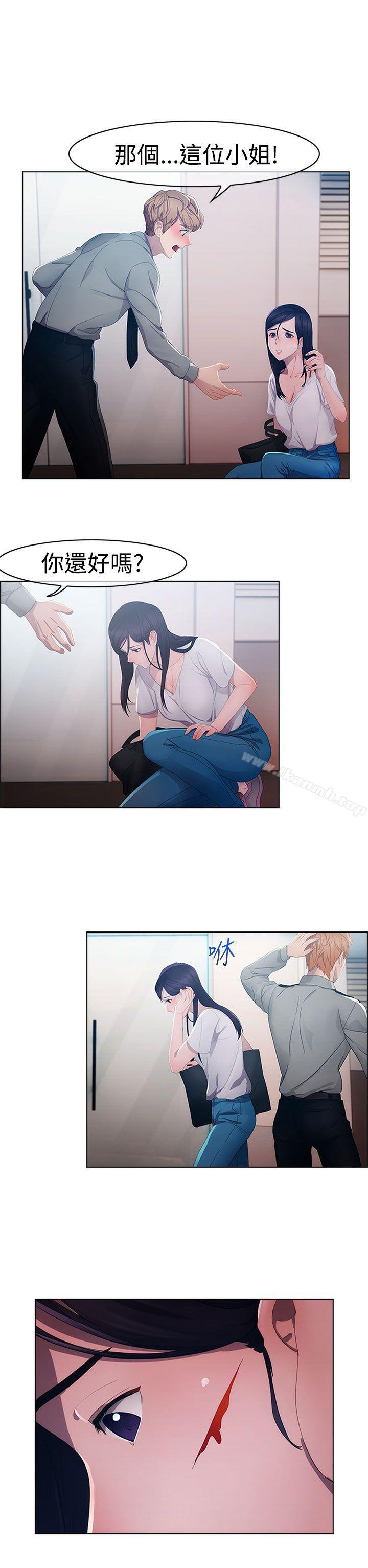 2P - 淑女花苑