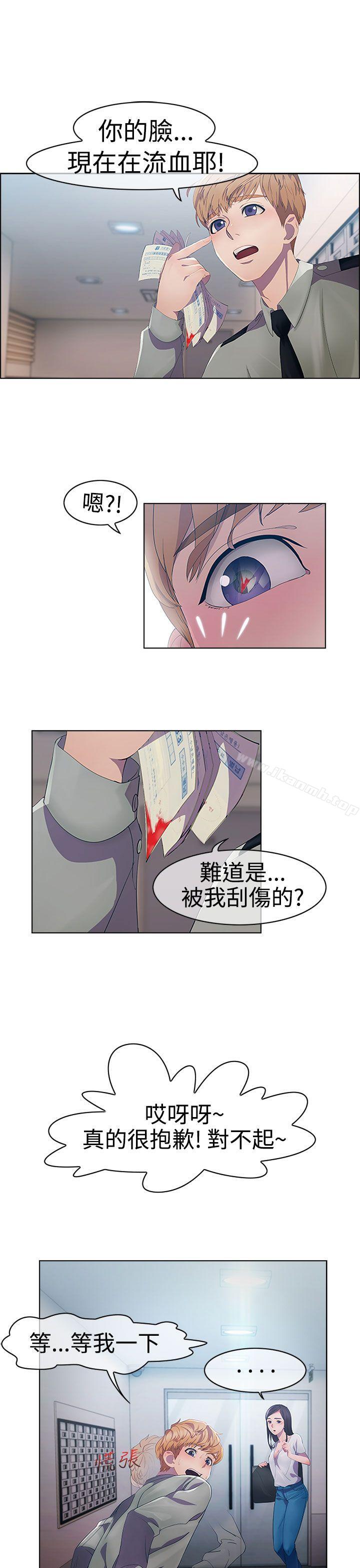 4P - 淑女花苑
