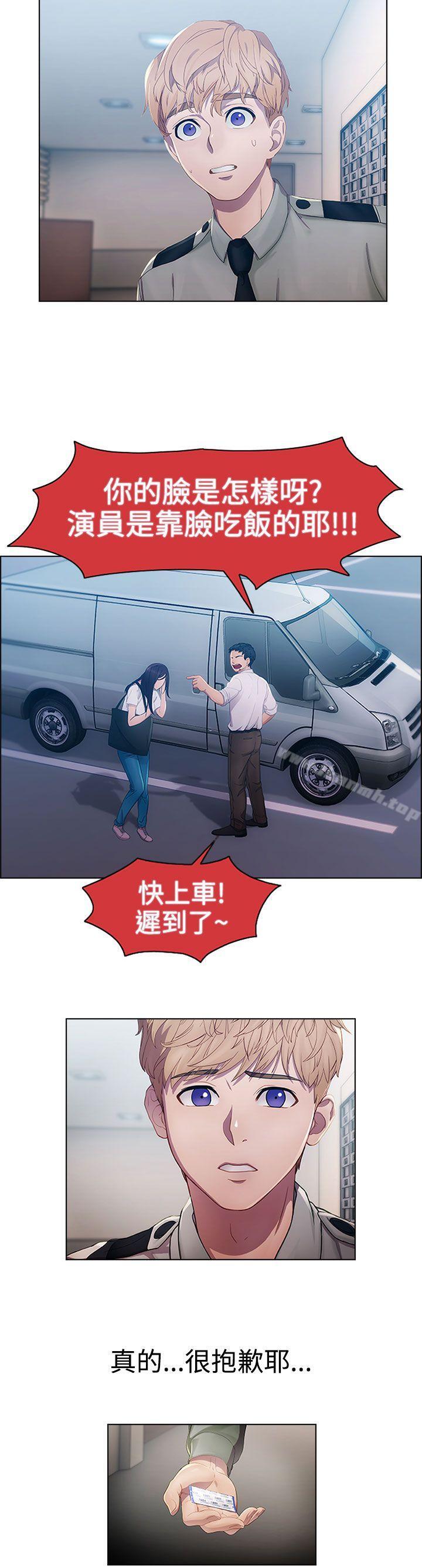 6P - 淑女花苑